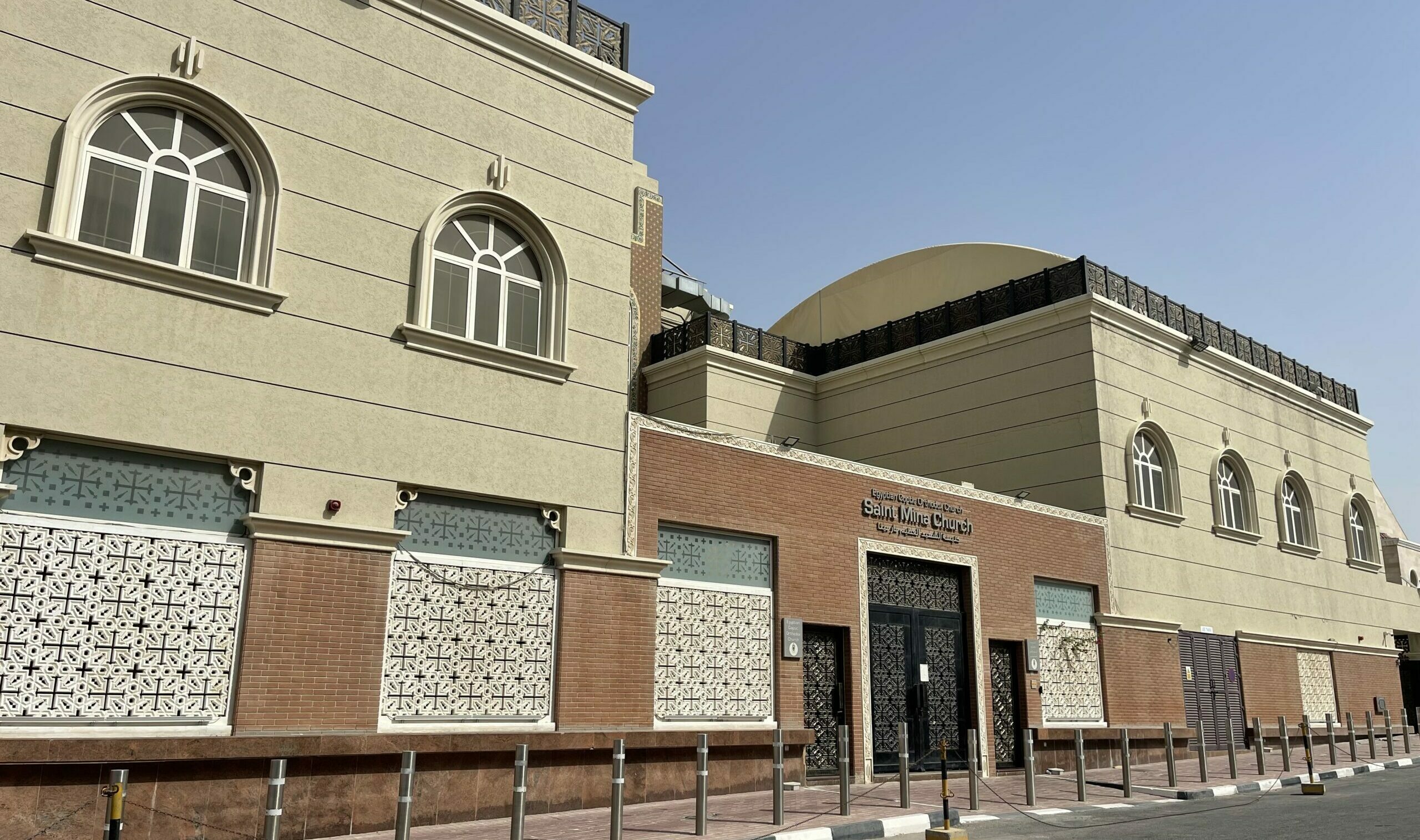 Saint Mina Coptic Orthodox Church - Dubai